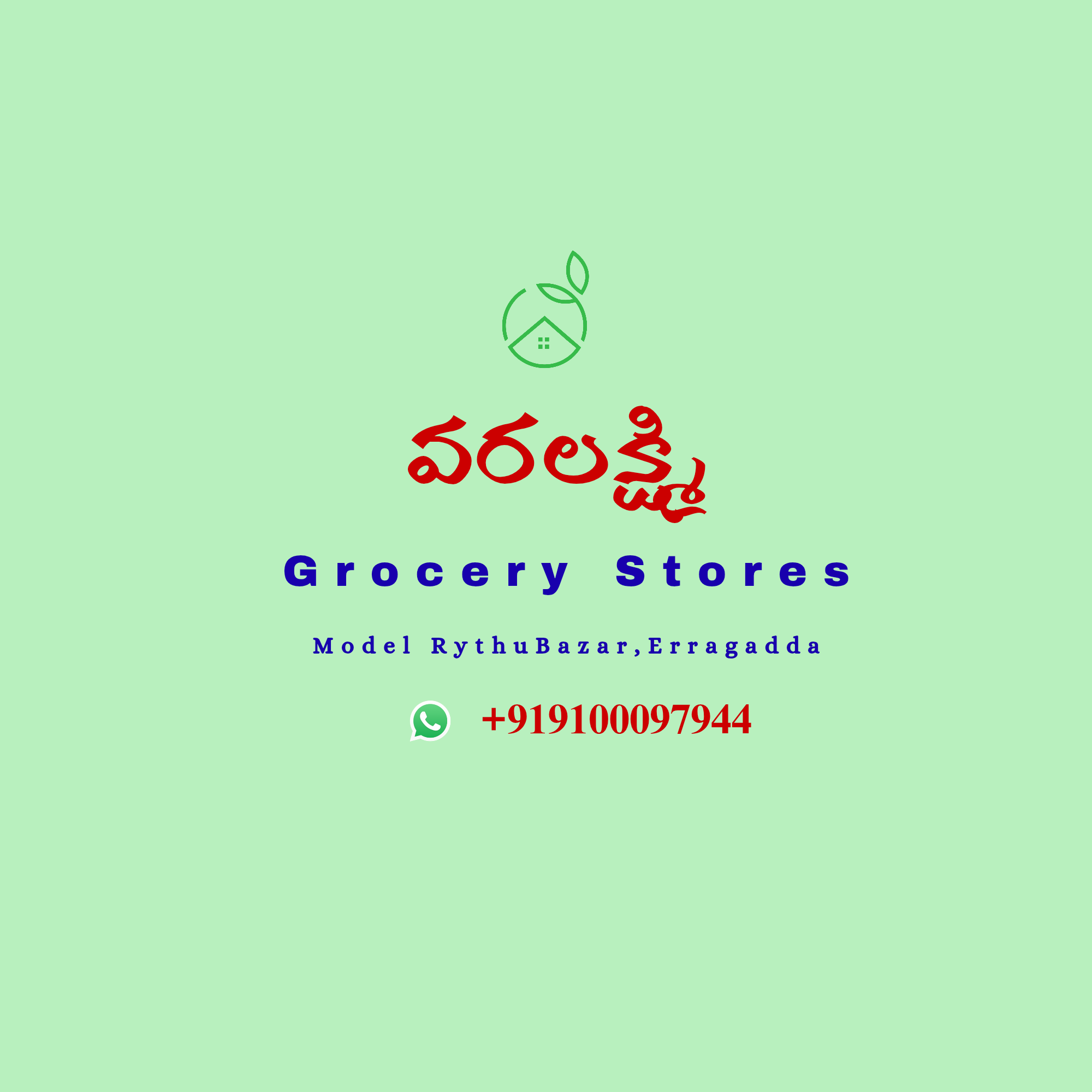 Varalakshmi Grocery Store