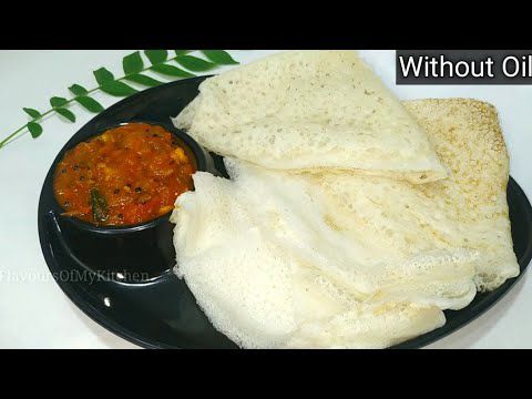 Rice cheela + Tamatar ki sabji ( chattisgarh dish)